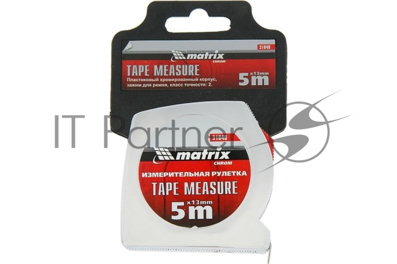 Рулетка MATRIX Chrom, 5 м x 13 мм, хромированный корпус// 31040