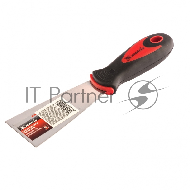 Шпательная лопатка MATRIX из нержавеющей стали, 50 мм, 2-комп. ручка// 85505