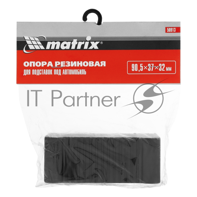 Резиновая опора MATRIX для подставок под автомобиль 2т, 3т 50913