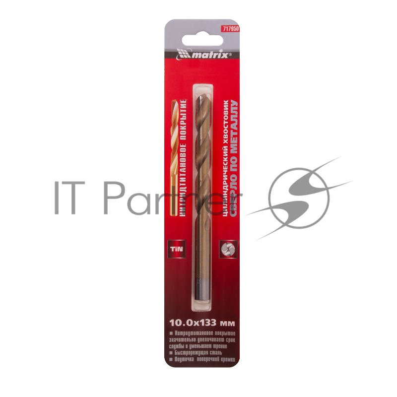 Сверло MATRIX по металлу,10 мм, HSS, нитридтитановое покрытие, цилиндрический хвостовик// 717950