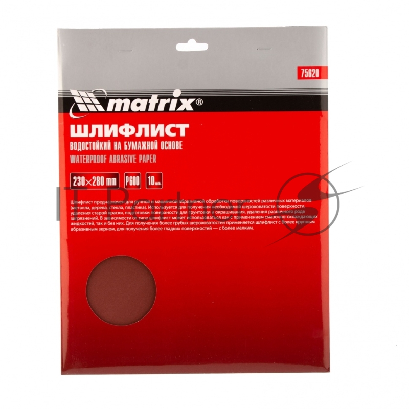 Шлифлист MATRIX на бумажной основе, P 600, 230x280 мм, 10 шт., водостойкий// 75620