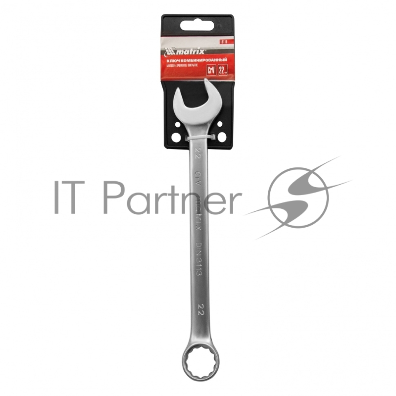Ключ MATRIX комбинированный, 22 мм, CrV, матовый хром// 15118