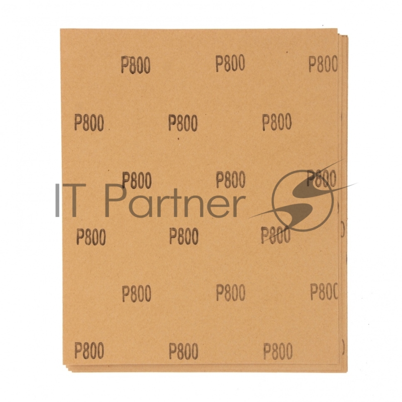 Шлифлист MATRIX на бумажной основе, P 800, 230x280 мм, 10 шт., водостойкий// 75622