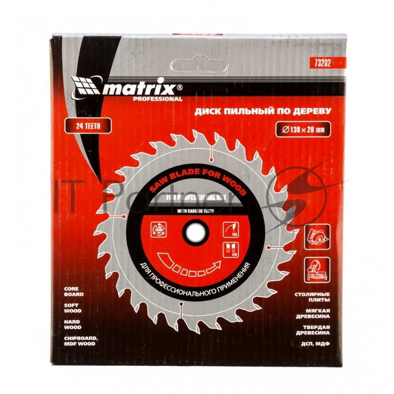 Пильный диск MATRIX по дереву, 130x20мм, 24 зуба + кольцо 16/20 Professional 73202
