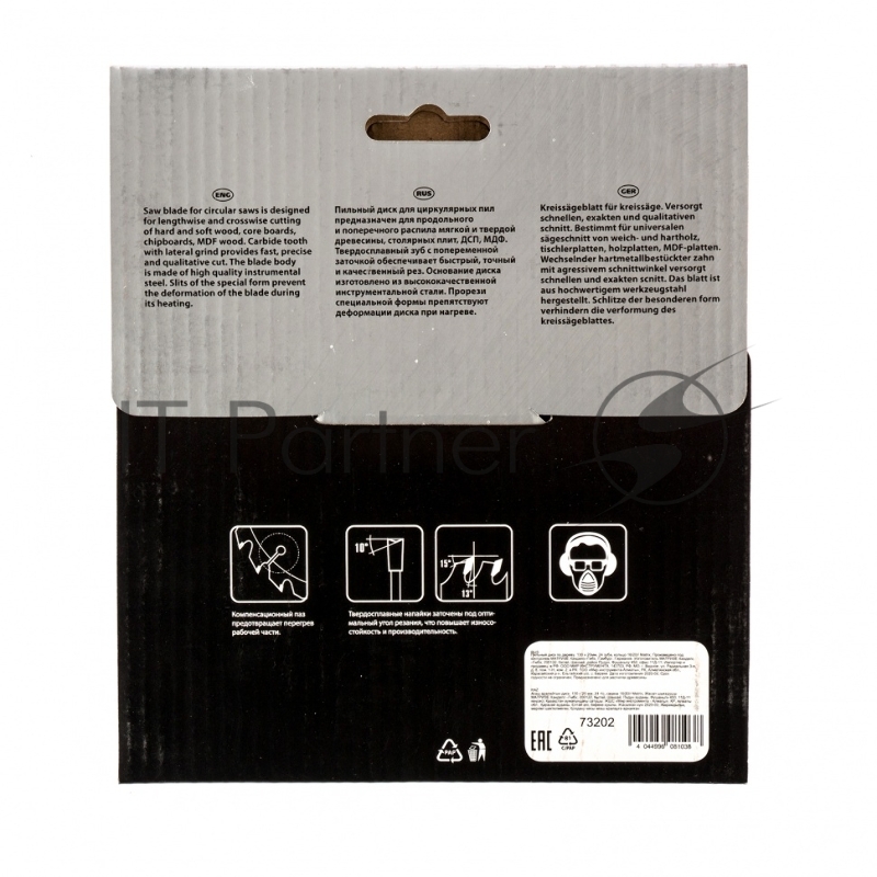 Пильный диск MATRIX по дереву, 130x20мм, 24 зуба + кольцо 16/20 Professional 73202