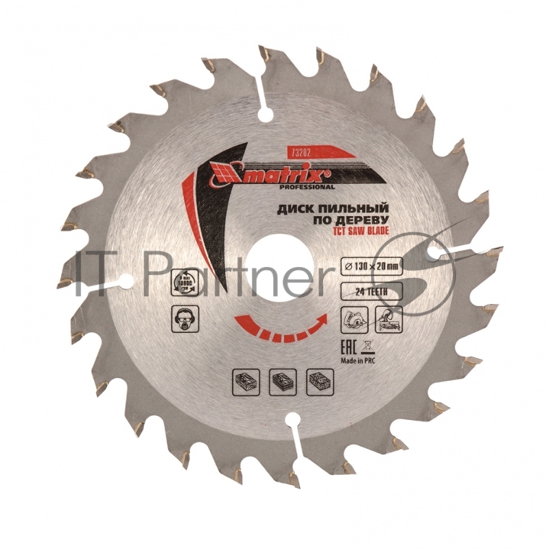 Пильный диск MATRIX по дереву, 130x20мм, 24 зуба + кольцо 16/20 Professional 73202