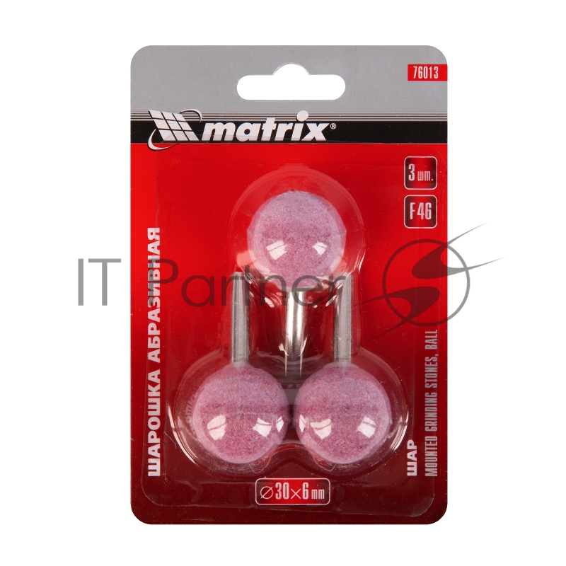 Шарошка MATRIX абразивная, шар, 30x6, F46, 3шт 76013
