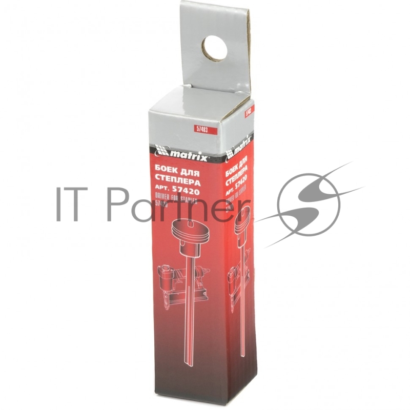 Боек MATRIX для степлера артикул 57420 57483