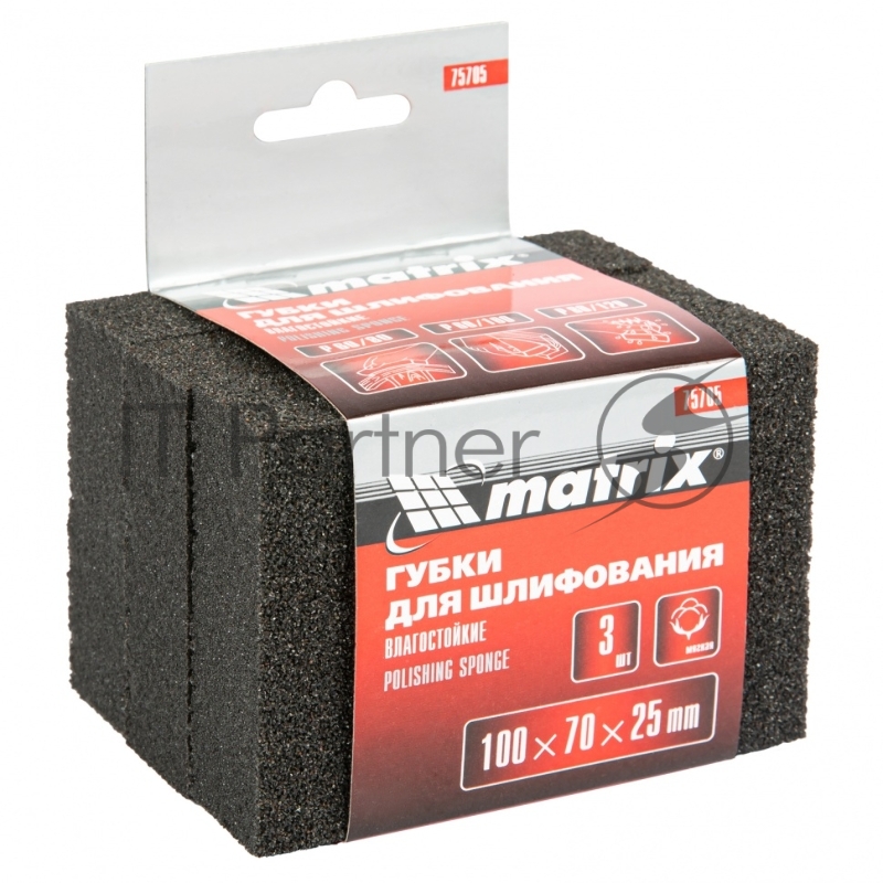 Губка MATRIX для шлифования, 100x70x25 мм, мягкая, 3 шт., P 60/80, P 60/100, P 80/120// 75705