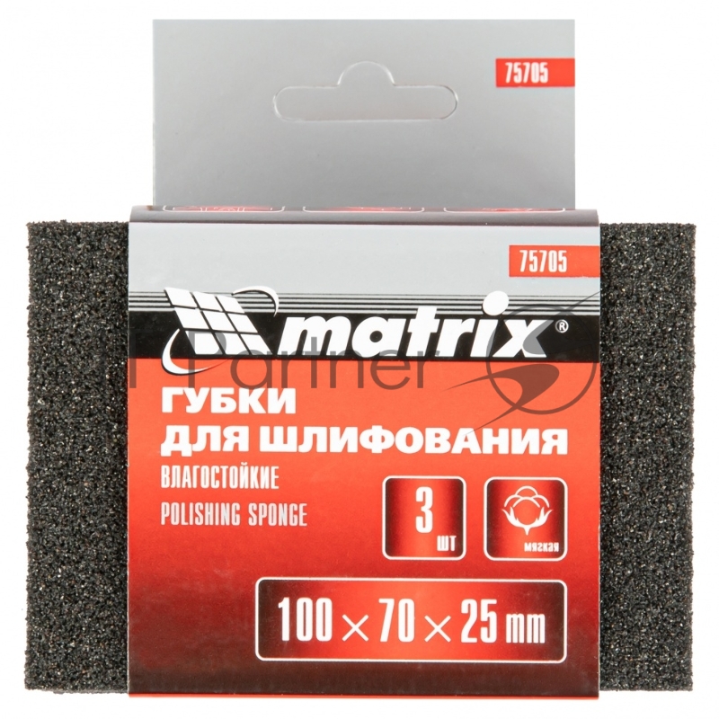 Губка MATRIX для шлифования, 100x70x25 мм, мягкая, 3 шт., P 60/80, P 60/100, P 80/120// 75705