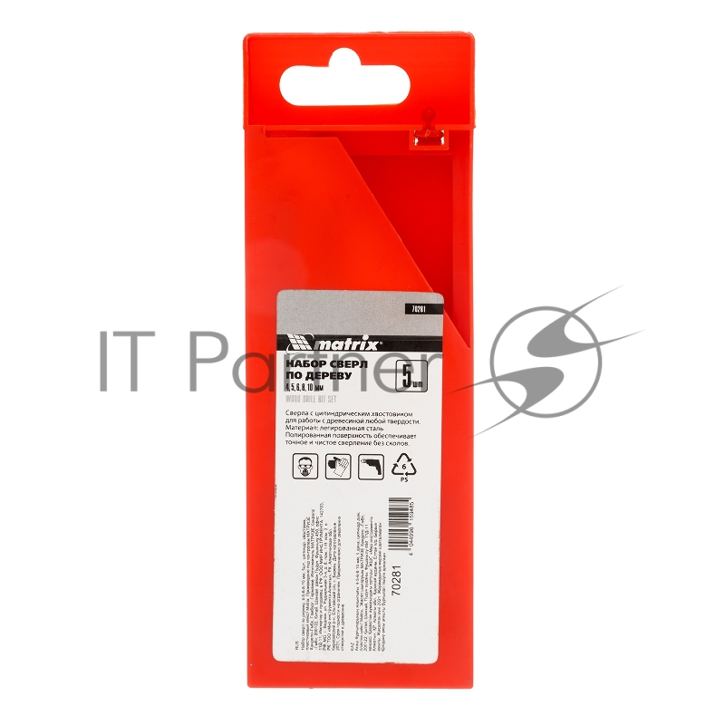 Набор сверл MATRIX по дереву, 4-5-6-8-10 мм 5шт цилиндр, хвостовик, пластиковый 70281