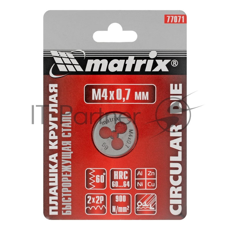 Плашка MATRIX М4x0,7 мм, Р6М5 // 77071