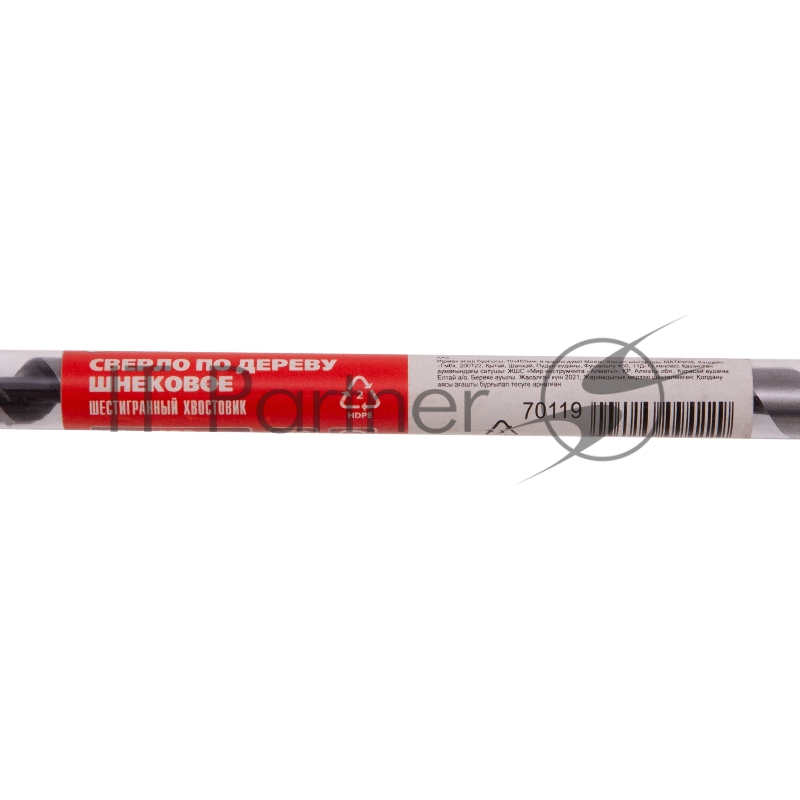 Сверло MATRIX по дереву шнековое, 10x460 мм, 6-гранный хвостовик MATRIX 70119