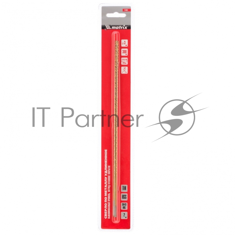 Сверло MATRIX спиральное по металлу 3x300мм, HSS, 2шт 714303