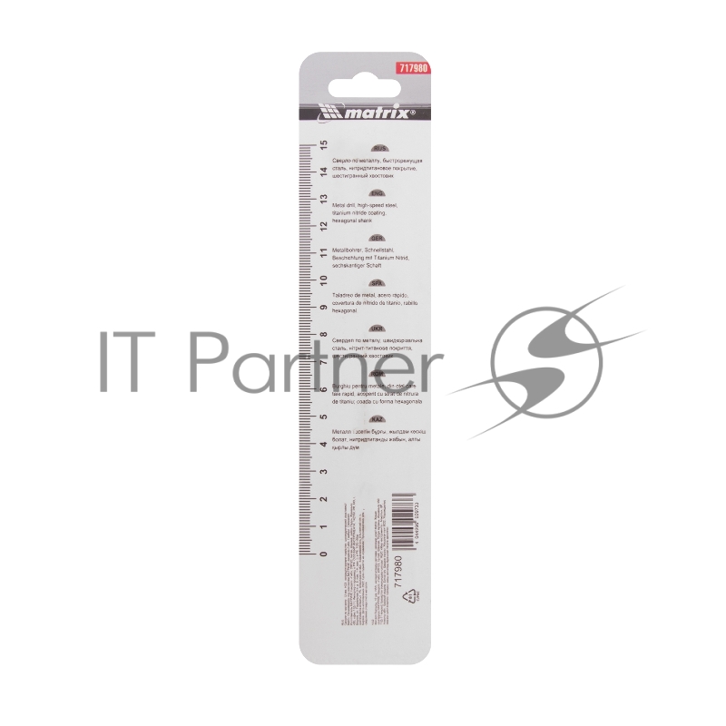 Сверло MATRIX по металлу, 12 мм, HSS, нитридтитановое покрытие, цилиндрический хвостовик// 717980