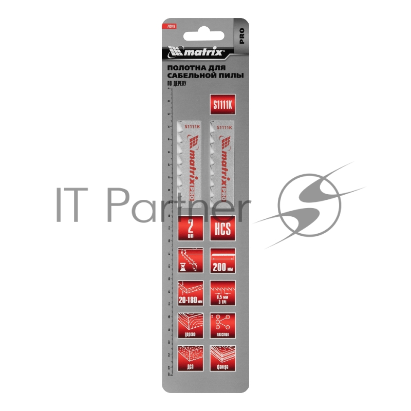 Полотна MATRIX по дереву для сабельной пилы 200 x 8,5 мм 782012