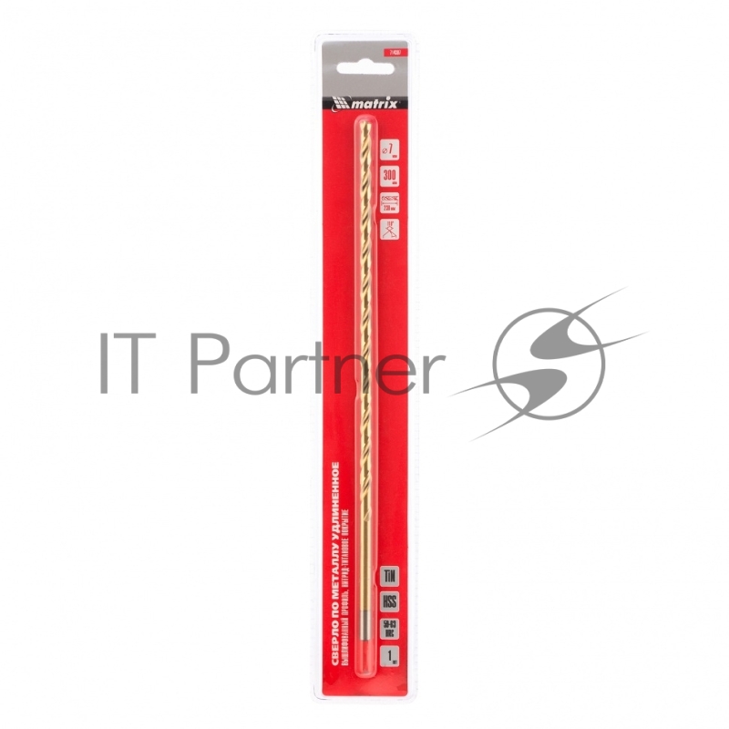 Сверло MATRIX спиральное по металлу 7x300мм, HSS 714307