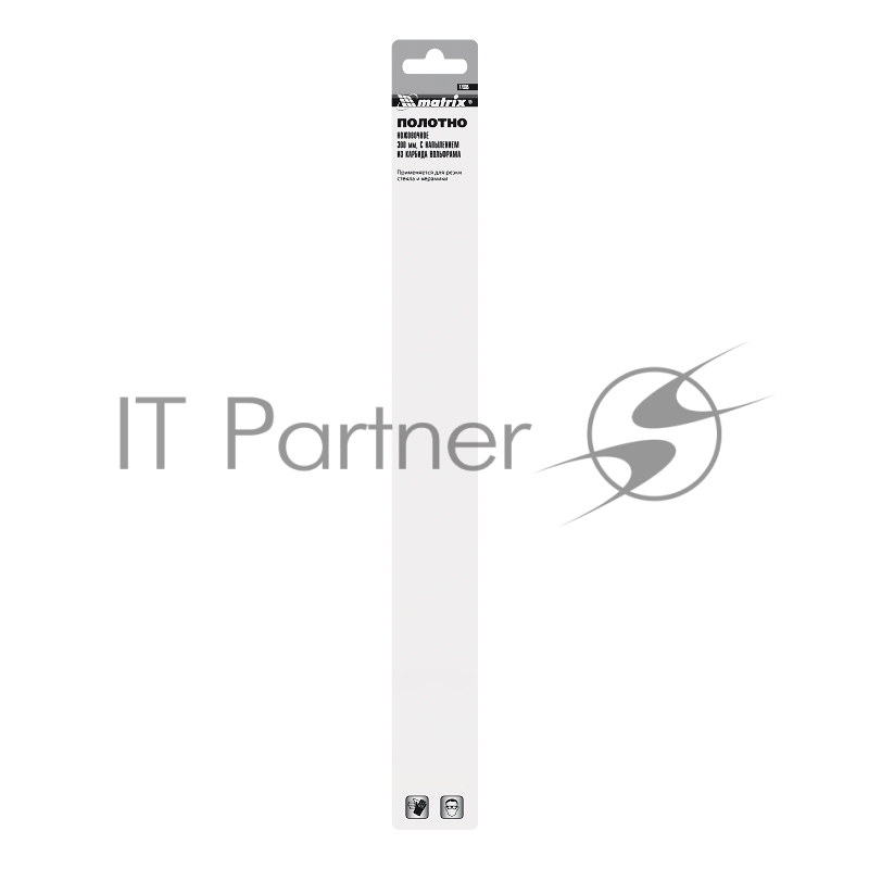 Полотно MATRIX ножовочное с карбид-вольфрамовым напылением, 300 мм, для стекла, кафеля// 77935