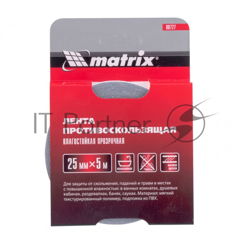 Лента MATRIX противоскользящая влагостойкая, прозрачная 25х5 м 88727