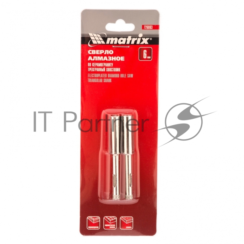 Сверло алмазное MATRIX по керамограниту, 6x67 мм, 3-гранный хвостовик 2 шт.// MATRIX 726063