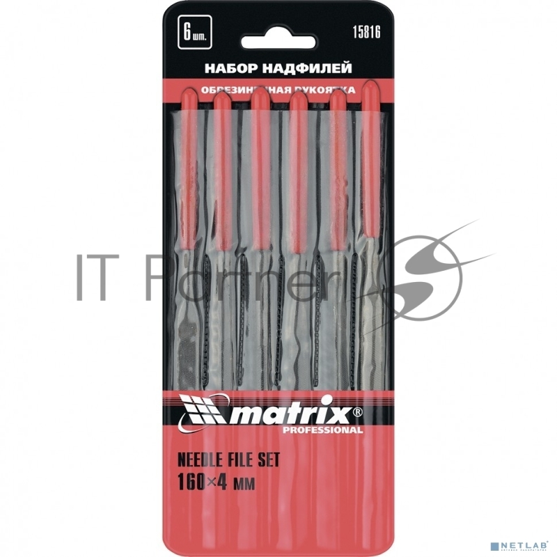 Набор MATRIX надфилей, 160x4мм, 6 шт., обрезиненные рукоятки // MATRIX 15816