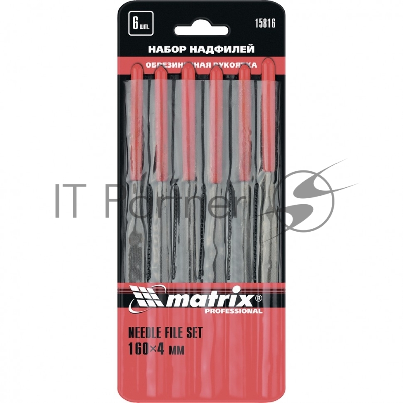 Набор MATRIX надфилей, 160x4мм, 6 шт., обрезиненные рукоятки // MATRIX 15816