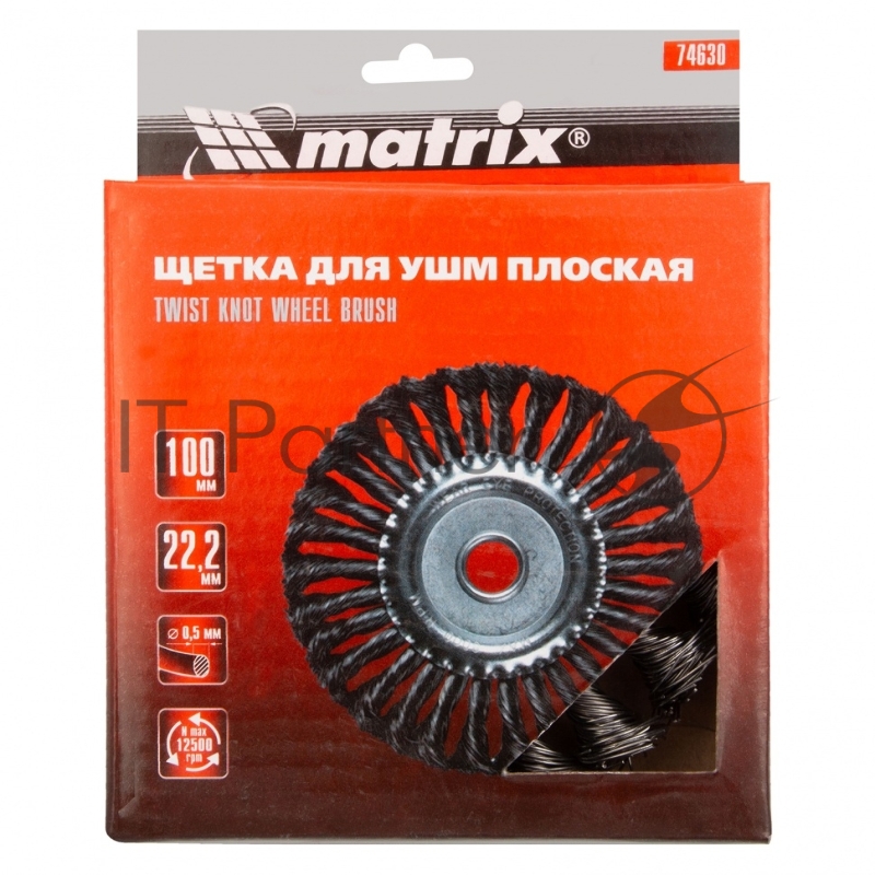 Щетка MATRIX для УШМ 100 мм, посадка 22,2 мм, плоская, крученая металлическая проволока// 74630