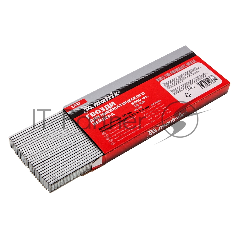 Гвозди MATRIX для пнев. нейлера, длина - 10 мм, ширина - 1,25 мм, толщина - 1 мм, 5000 шт.// MATRIX 57602