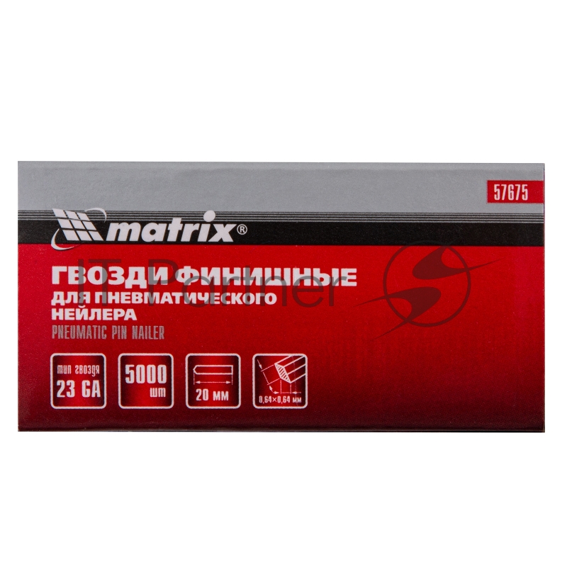 Гвозди MATRIX финишные шпильки 23GA для пн, нейлера финишного мм5000 шт 57675