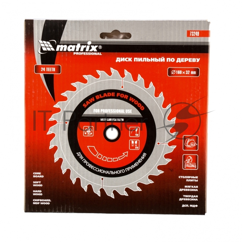 Пильный диск MATRIX по дереву, 160x32мм, 24 зуба// Professional 73249