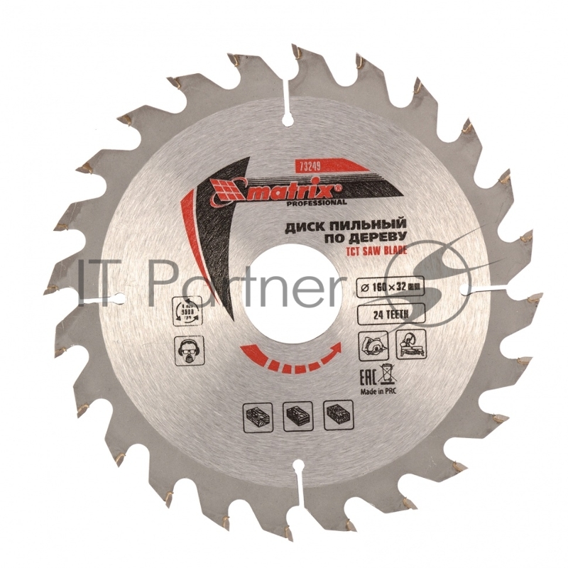 Пильный диск MATRIX по дереву, 160x32мм, 24 зуба// Professional 73249