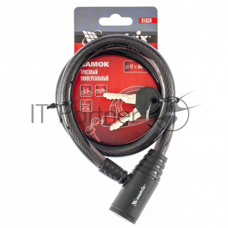 Замок MATRIX тросовый универсальный, 12 * 650 мм 91834
