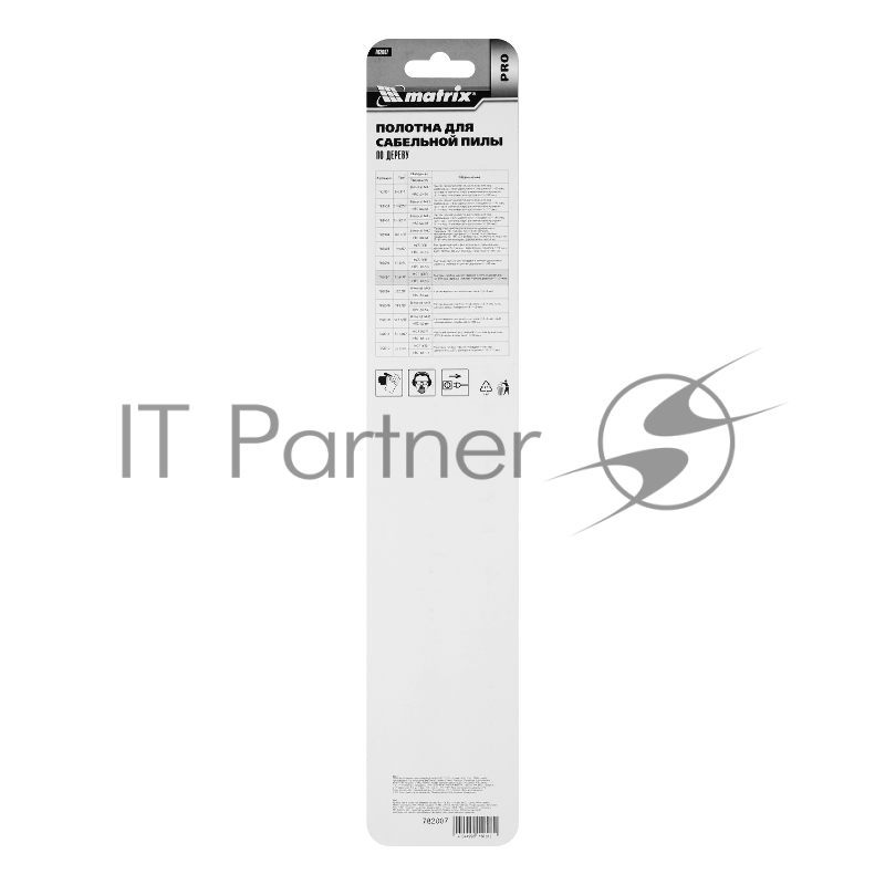 Полотна по дереву MATRIX для сабельной пилы 275 x 8,5 мм 782007