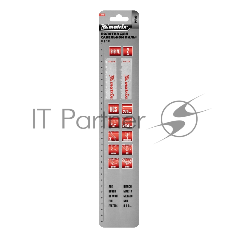 Полотна по дереву MATRIX для сабельной пилы 275 x 8,5 мм 782007