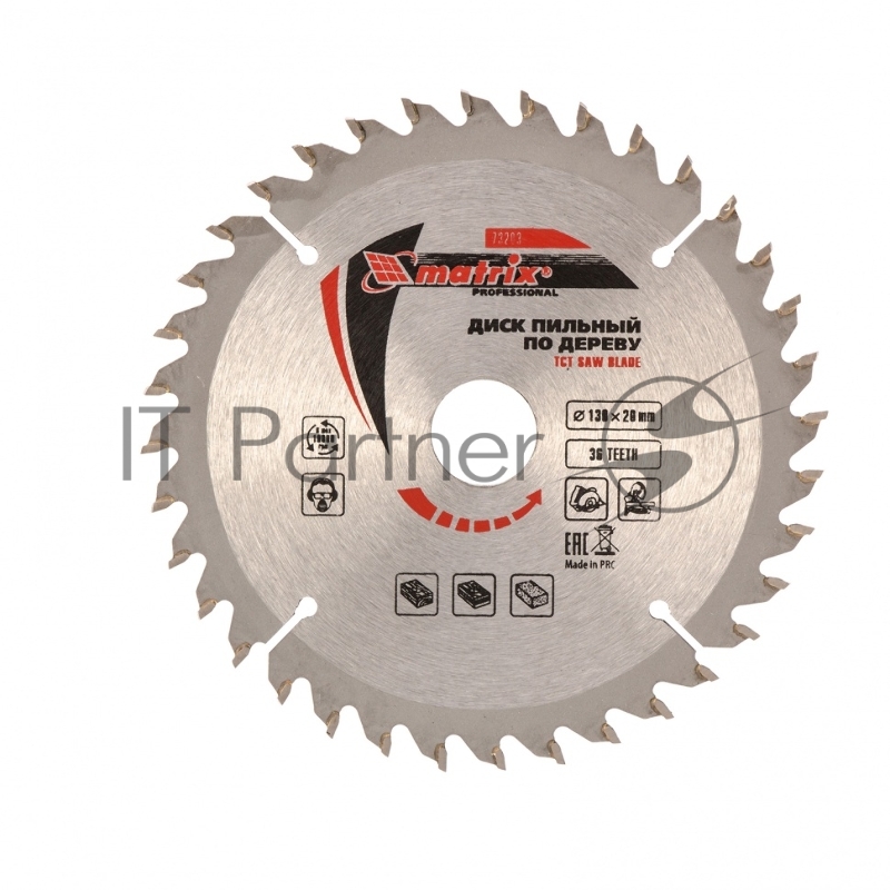 Пильный диск MATRIX по дереву, 130x20мм, 36 зубьев + кольцо 16/20 MATRIX Professional 73203