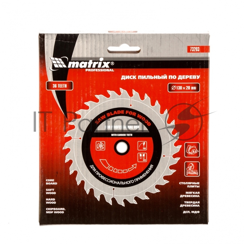 Пильный диск MATRIX по дереву, 130x20мм, 36 зубьев + кольцо 16/20 MATRIX Professional 73203