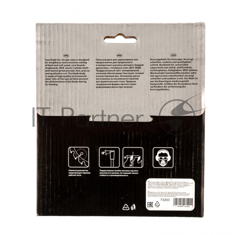 Пильный диск MATRIX по дереву, 130x20мм, 36 зубьев + кольцо 16/20 MATRIX Professional 73203