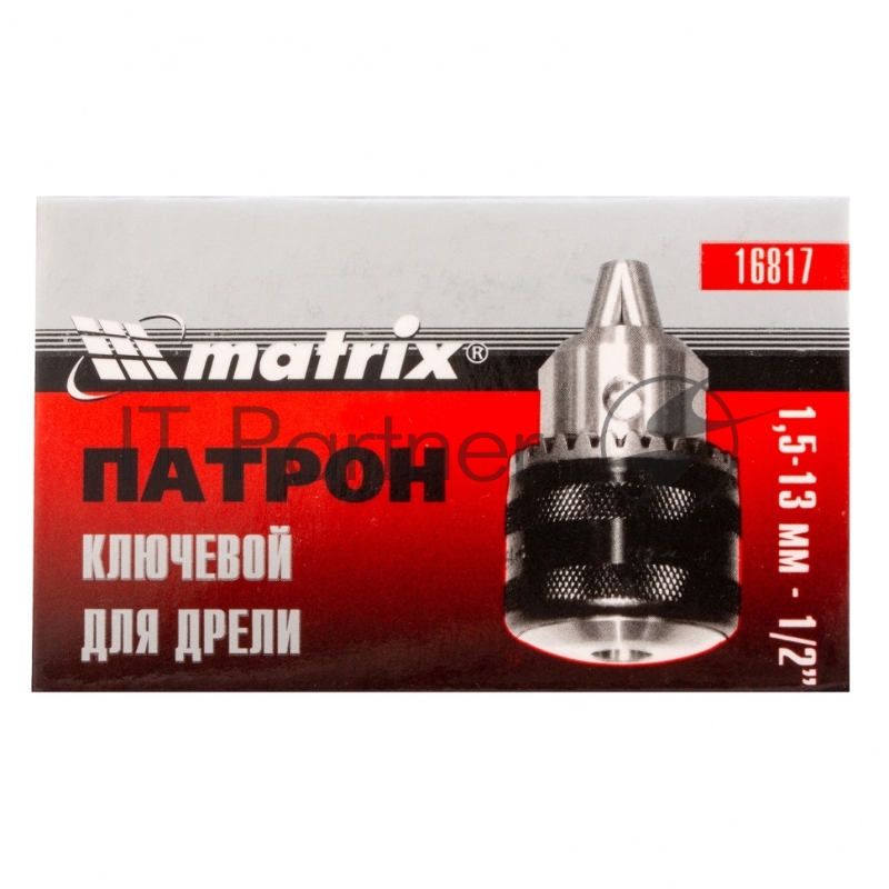 Патрон MATRIX для дрели ключевой 1,5–13 мм – 1/2// 16817