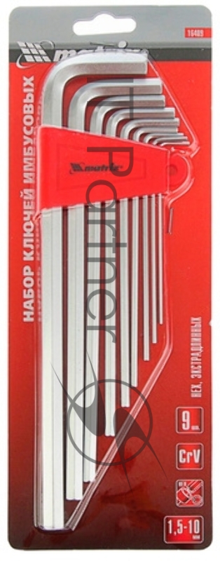 Набор ключей MATRIX имбусовых HEX, 1,5–10 мм, CrV, 9 шт., удлиненные, с шаром// 11233