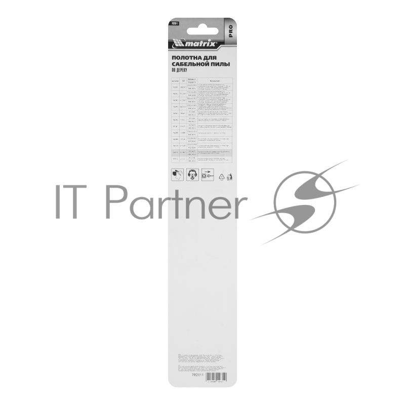 Полотна MATRIX по дереву для сабельной пилы 275 x 4,3 мм 782011