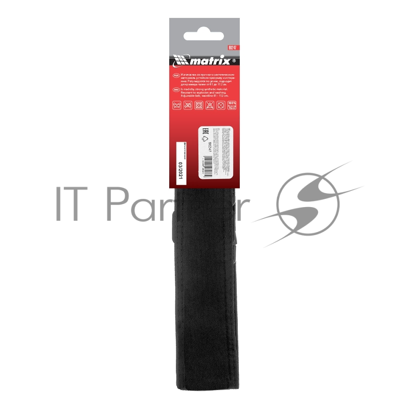 Пояс для подсумка MATRIX , кобуры, держателя молотка 810мм - 1120мм // 90247