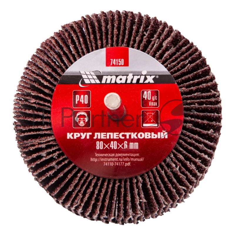 Круг MATRIX лепестковый для дрели, P 40, 80x40x6 мм// 74150