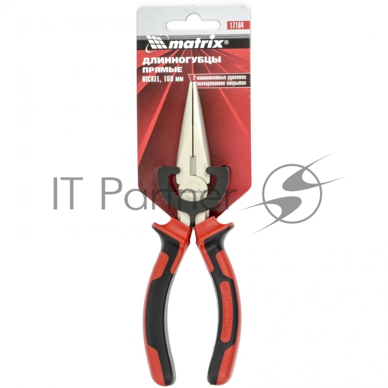Длинногубцы MATRIX NICKEL, 160 мм, прямые никелированные, двухкомпонентные рукоятки// 17164