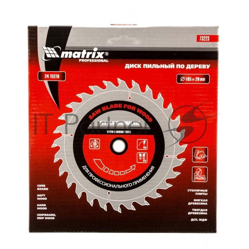 Пильный диск MATRIX по дереву, 185x20мм, 24 зуба + кольцо 16/20 MATRIX Professional 73223