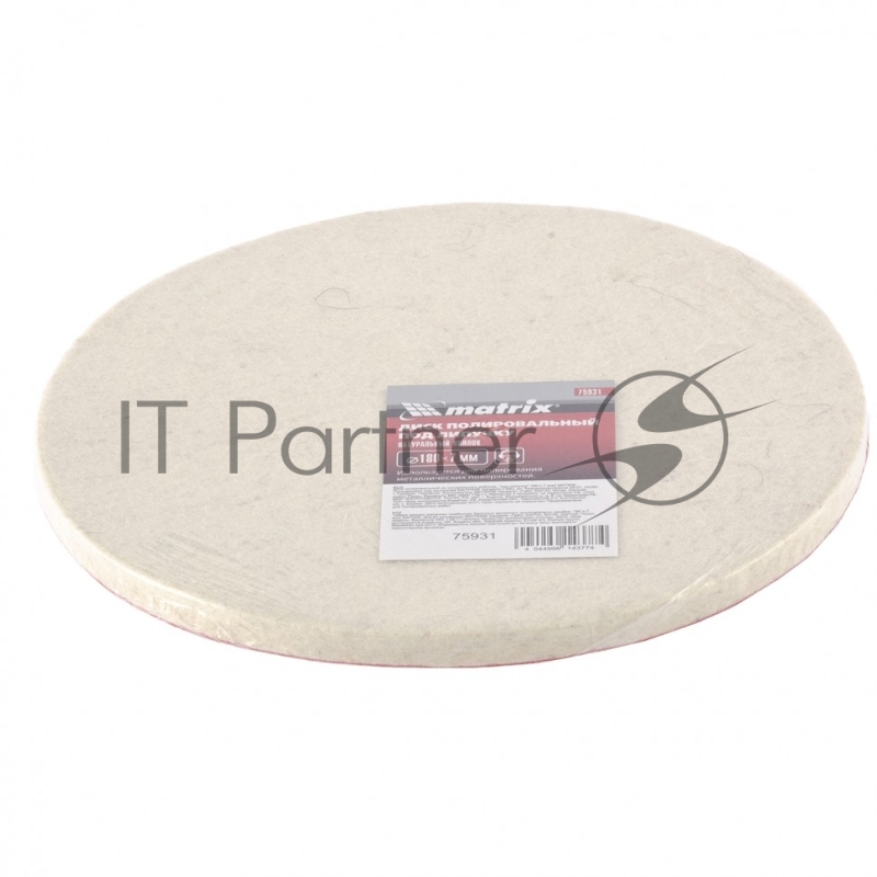Диск MATRIX полировальный из натурального войлока, под липучку 180 х 7 мм 75931