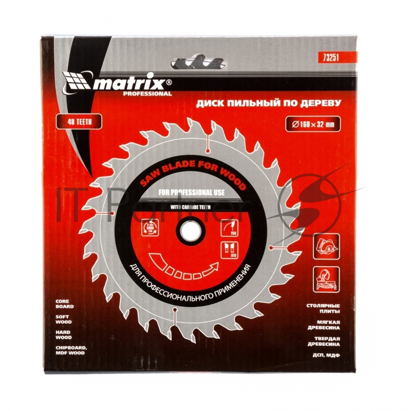Пильный диск MATRIX по дереву, 160x32мм, 48 зубьев// Professional 73251