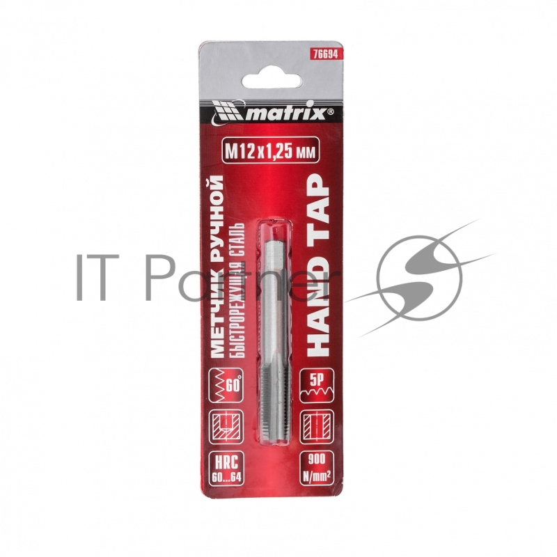 Метчик MATRIX ручной М12x1,25 мм, Р6М5 // 76694