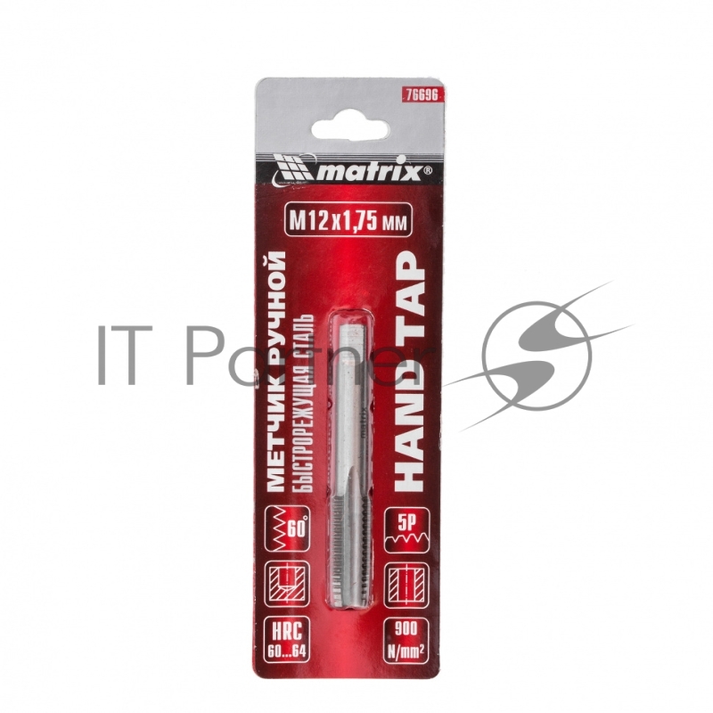 Метчик MATRIX ручной М12x1,75 мм, Р6М5 // 76696