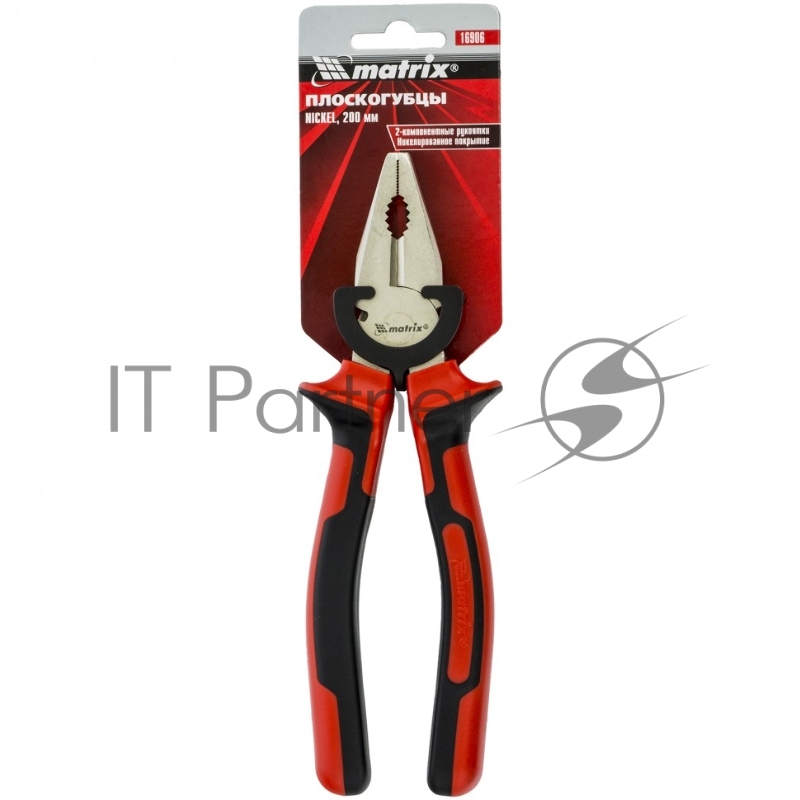 Плоскогубцы MATRIX NICKEL, 200 мм, никелированные, двухкомпонентные рукоятки// 16906