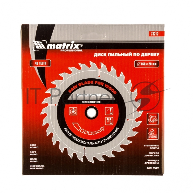Пильный диск MATRIX по дереву, 160x20мм, 48 зуба, + кольцо, 16/20// Professional 73212